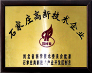 ʯ��ׯ��н������ҵ