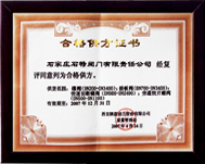 �ϸ񹩷�֤��